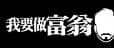 Chinese Logo